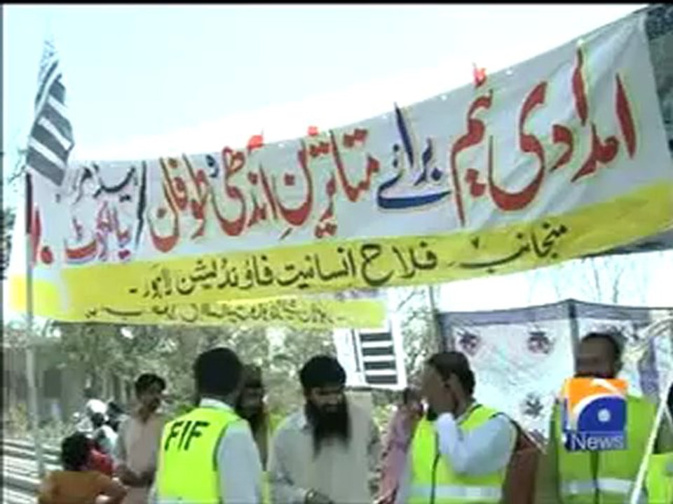 Sialkot incident PKG.mp4