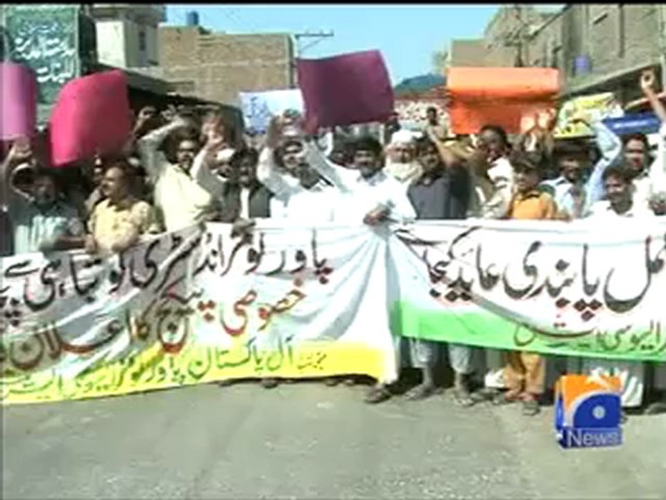 Sizing Strike in Faislabad .mp4