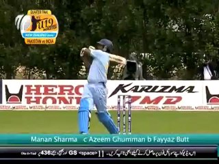 U19 WC Fayaz Butt Wickets Pakra gaya.mp4