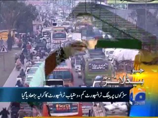 Geo Headlines-29 Dec 2012-1300