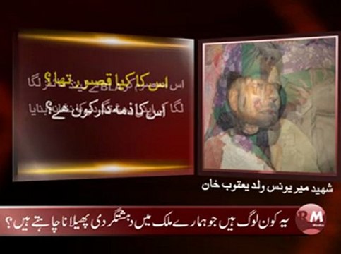 BLA Terrorists kill Innocent civilians by Mines