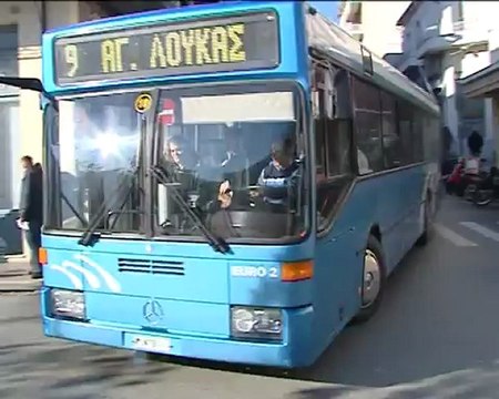 Έκπτωση 50% στα εισιτήρια για τους φοιτητές στη Λαμία