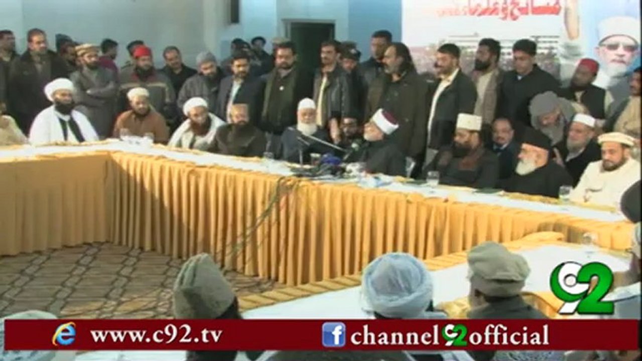 Ulema and Mashaikh Convention : Special Address by Shaykh-ul-Islam Dr. Muhammad Tahir-ul-Qadri
