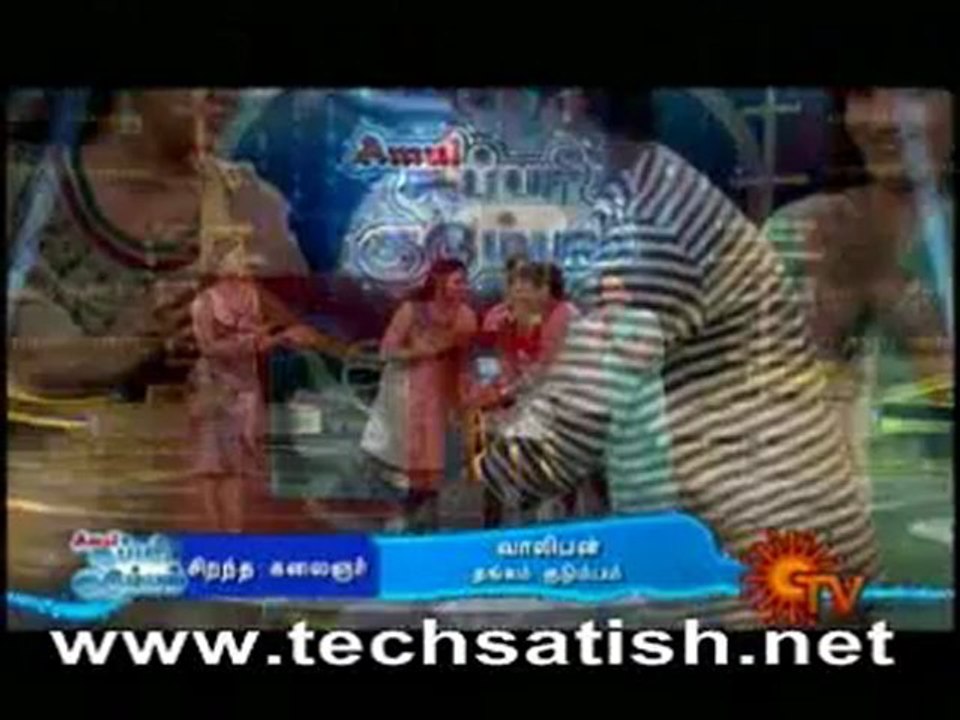 super kudumpam 3