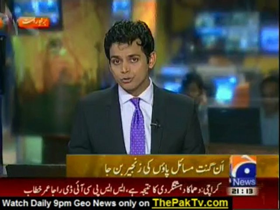 Geo news 9pm bulletin – 29th December 2012 - Part 1