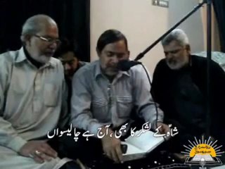 Marsiya_-_Sham_say_Jab_Ahlebait_(as).By-Ustaad_Sibt-i-Jaafar