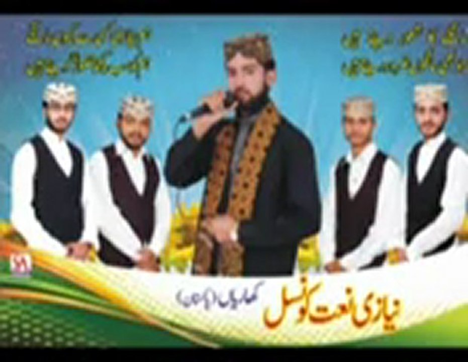 23 december
