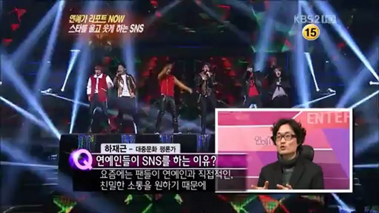 121229 KBS World Entertainment Weekly INFINITE cut