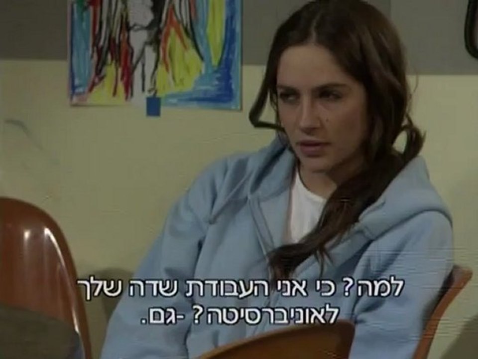 טלנובלה בע''מ פרק 73 (הפרק המלא)