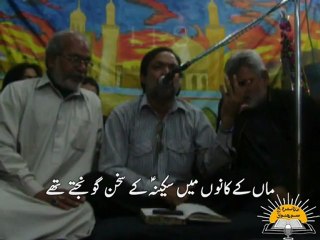 Marsiya-_Sar_Jo_Shabeer(as)_Ka..By-Ustaad_Sibt-i-Jaafar