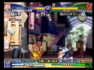 Ultimate Zero II 3on3 Featuring D44 Bas Part1/3