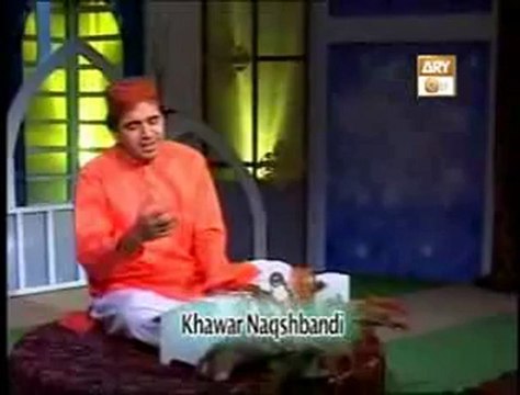 Karam Ke Baadal Baras Rahe Hain - Muhammad Khawar Naqshbandi