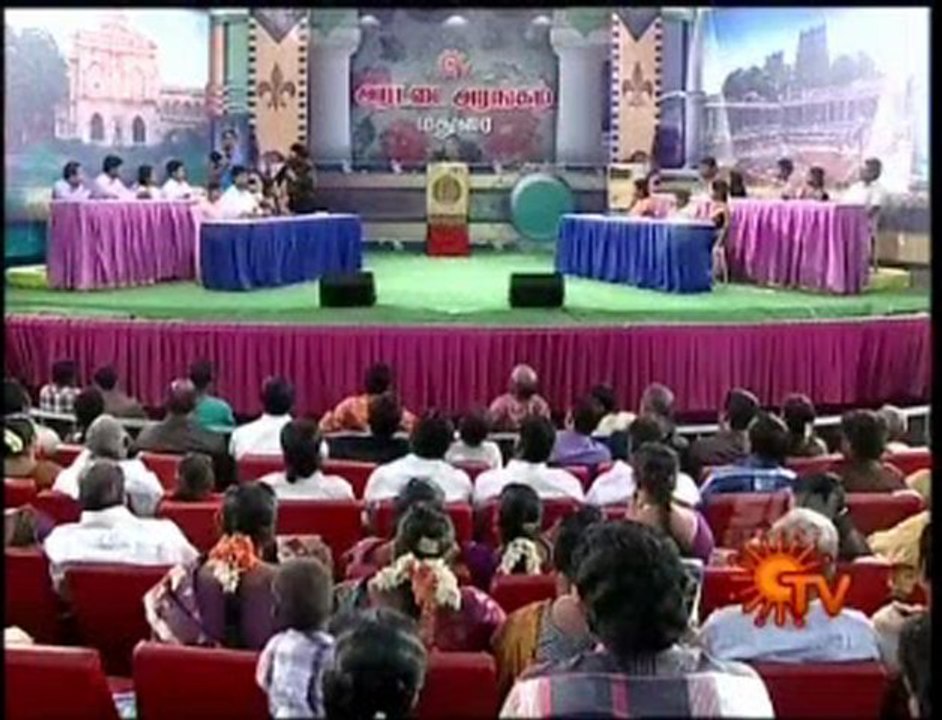aratai arangam