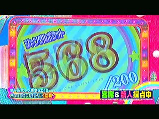 121230-0133  ｵｰﾙｻﾞｯﾂ