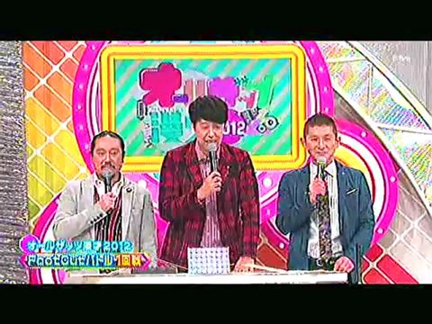 121230-0314 ｵｰﾙｻﾞｯﾂ