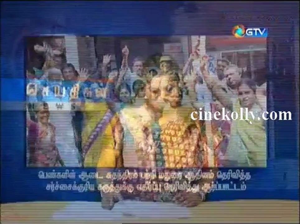 gnews30122012