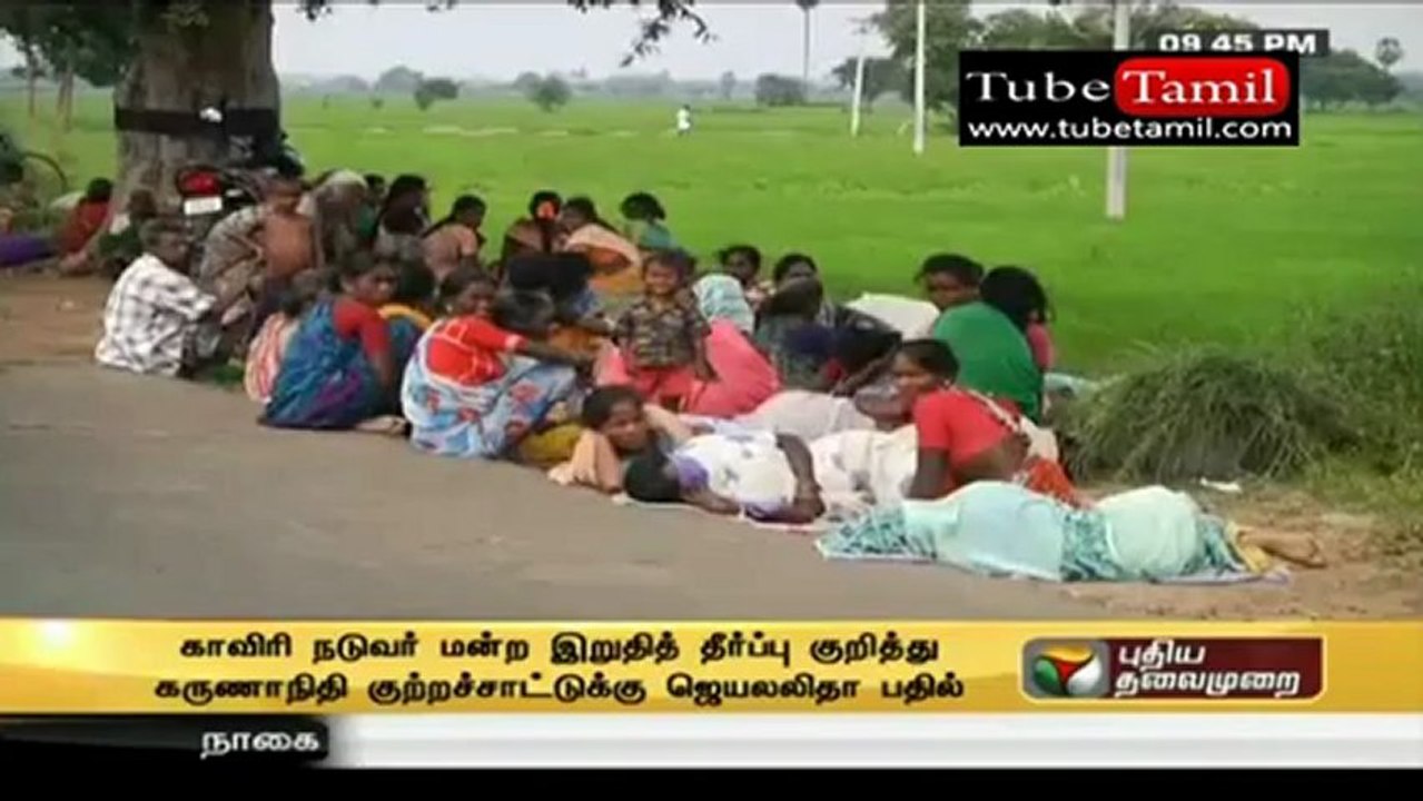 rowthiram_(new)