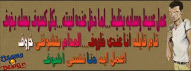 مهرجان اوكا واورتيجا - العلبه الذهبيه - YouTube