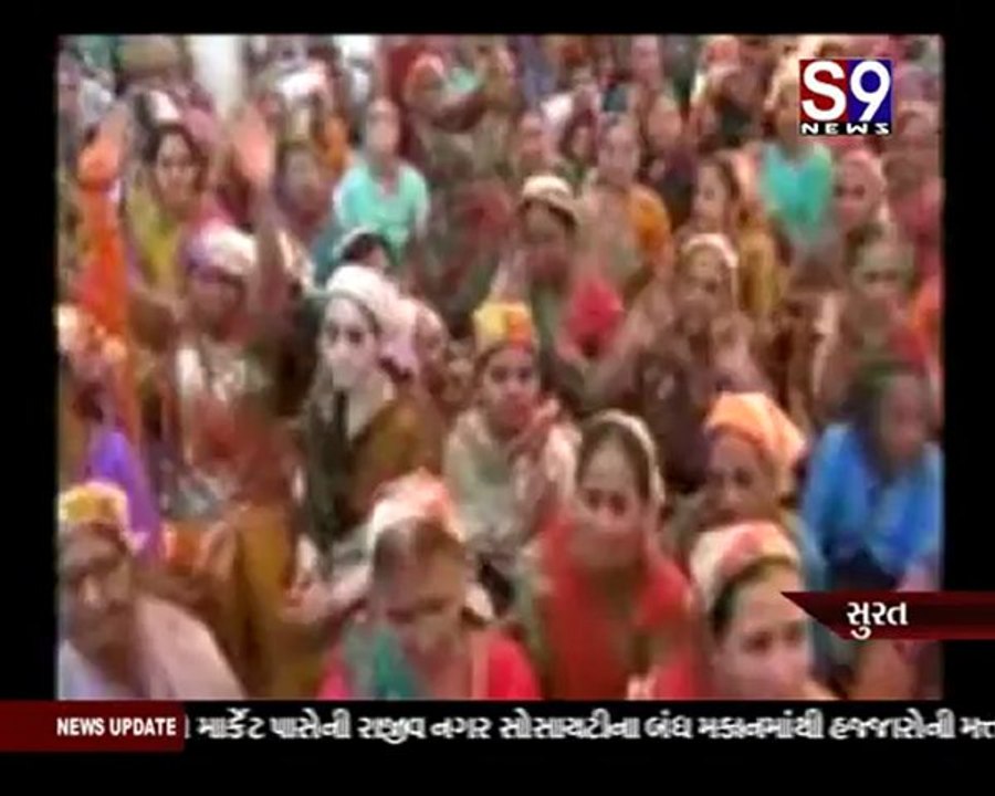S9news_Surat21-12-2012