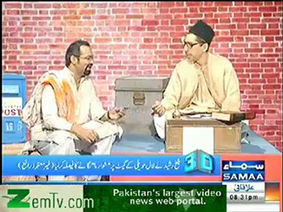 3d - 30th Dec 2012