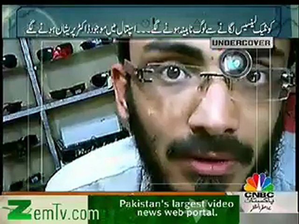 Under Cover - 30th December 2012