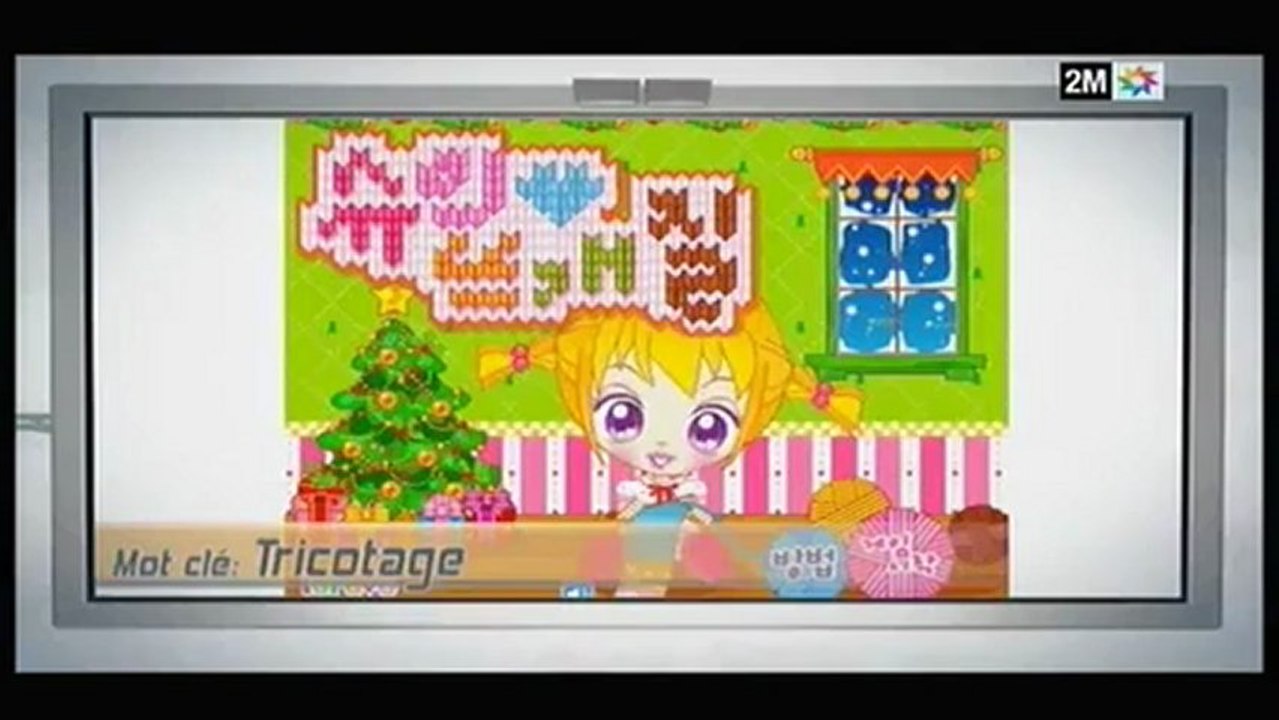 CyberCafé: Dimanche 30 Décembre