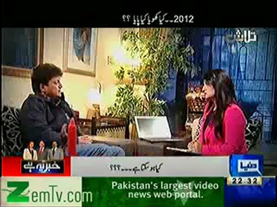 Talash – 30h Dec 2012 - Full