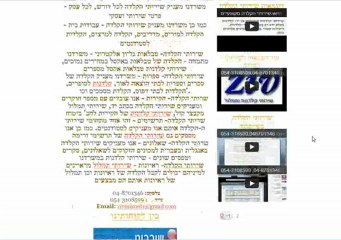 שירותי הקלדה 054-3108599