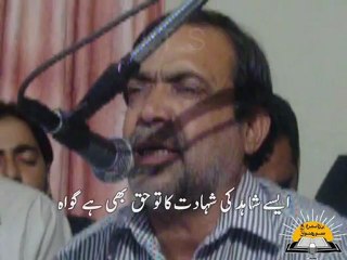 Rubaai-_Sibte_Khatam_ul_Anbia_(as)..By-Ustaad_SibtRubaai-_Sibte_Khatam_ul_Anbia_(as)..By-Ustaad_Sibt-i-Jaafar