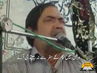 Salam_-_Hussain_Youn_Hoay..By-Ustaad_Sibt-i-Jaafar