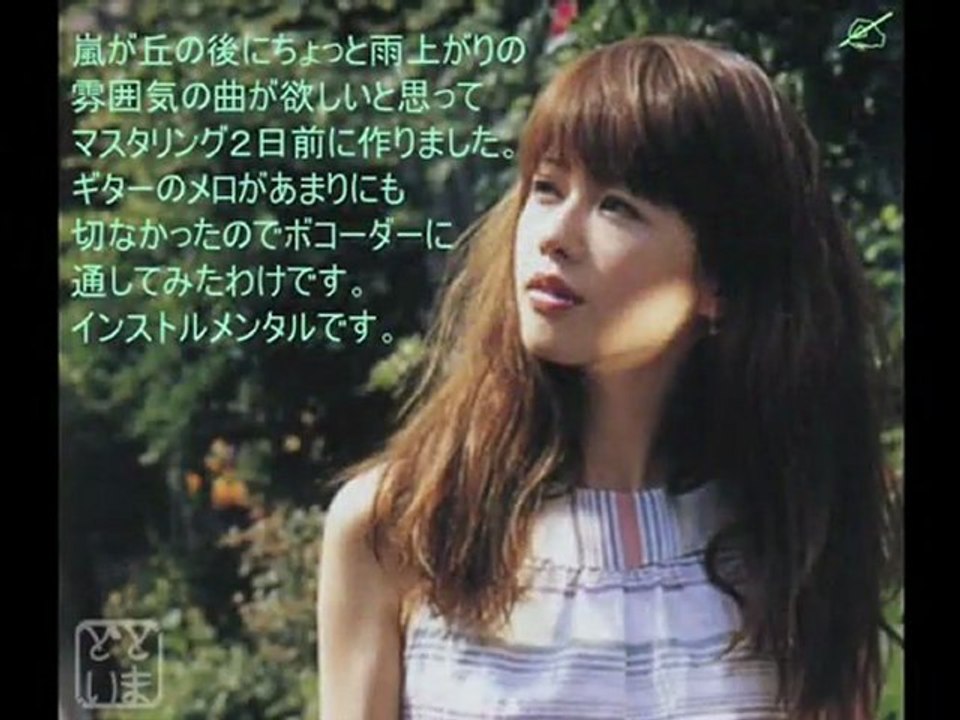 5 bice 2001: Essence of Nectar 2