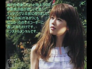 5 bice 2001: Essence of Nectar 2