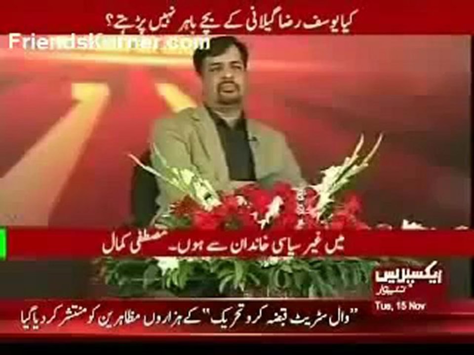 MQM walo Ab Jwab do kb tak Pakistan min khon baho gy ?