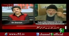 ARY News: Dr Tahir-ul-Qadri's Exclusive Live Interview with Dr Danish
