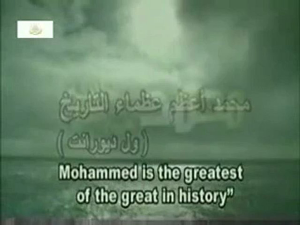 أعظم خلق الله لله تعالى محمد صلى الله عليه وسلم