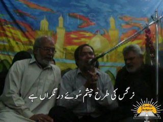 Soaz-_Baychain_Thee_Sughra..By-Ustaad_Sibt-i-Jaafar