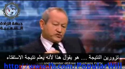 نجيب ساويرس يكذب و المذيعة هارد توك تكذبه بنصوص من دستور2012