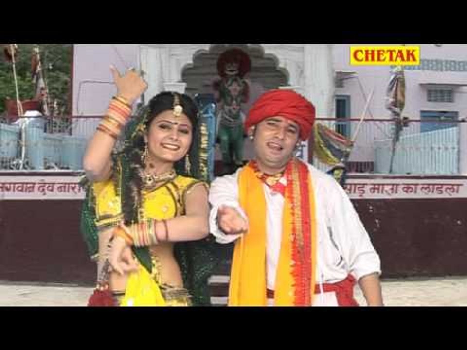 Thari Lila Jug Su Bhari Bega chalo Ni Bhartar  Rani Rangili,Mangal Singh Rajsthani Devotional DevNarayaan Chetak Cassette