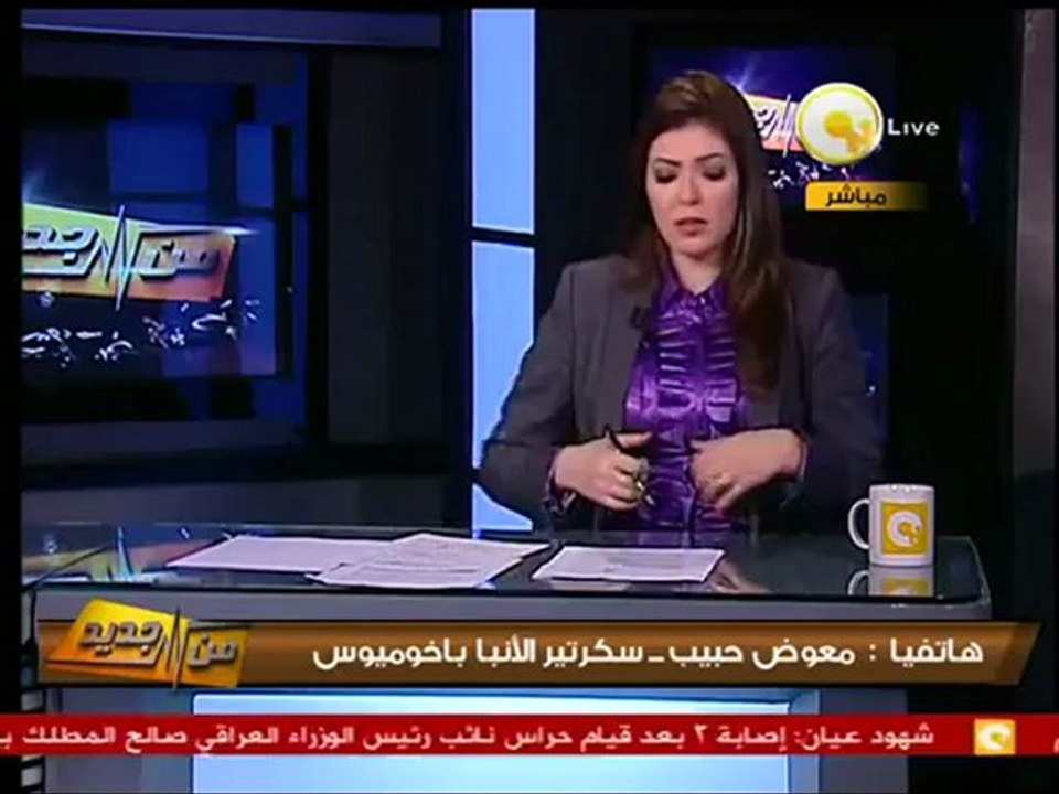 وفاة 2 مصريين في تفجير الكنيسة الأرثوذكسية بليبيا