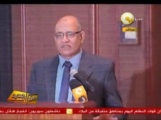 من جديد: ندوة التعديلات المقترحة لقوانين الضرائب