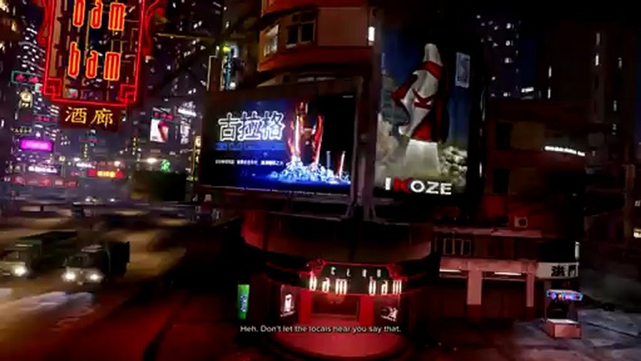 [S2][P2] Sleeping Dogs