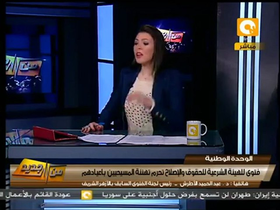 من جديد: فتوى بتحريم تهنئة المسيحيين بأعيادهم