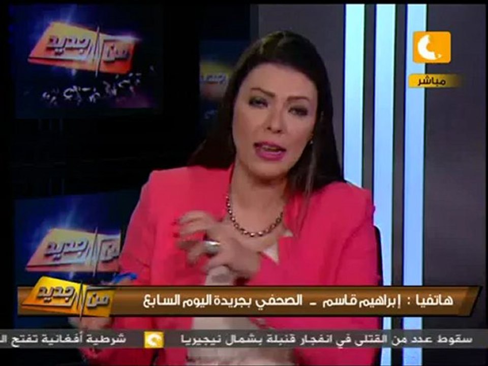من جديد: تأجيل إعلان نتائج الاستفتاء على الدستور