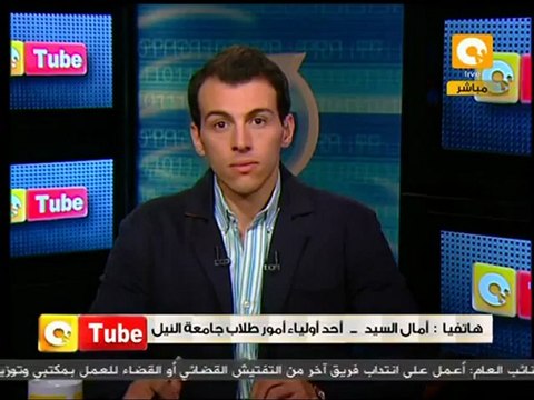 ONTube: جامعة النيل ومشروع مصر القومي للنهضة العلمية