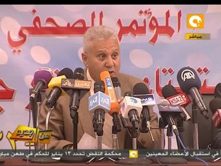 منظمات حقوق الإنسان يطالب بعدم إعتماد نتائج الإستفتاء