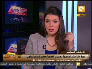 من جديد - أحمد سبيع: لمن يتهم الإخوان .. أين دليلك ؟