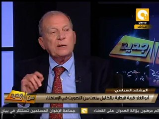 أبو الغار: حوار التأسيسية معنا بالشورى غير قانوني