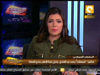 م.عبد الهادي: د. غزلان وضعه ايه في البلد عشان أرد عليه