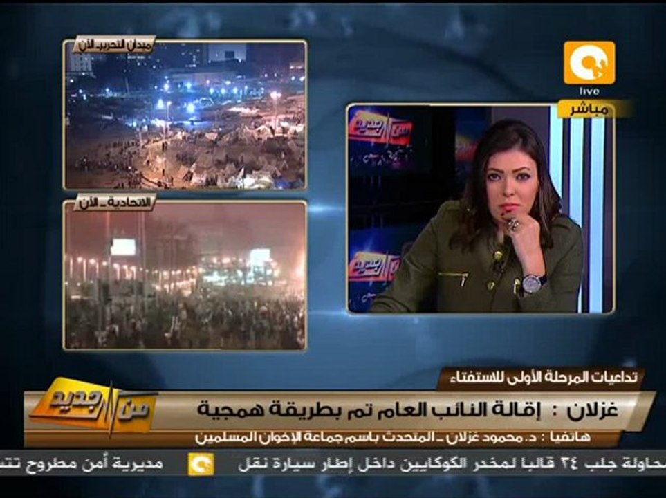 إستقالة النائب العام بين إستقلال القضاء ورفض الإخوان