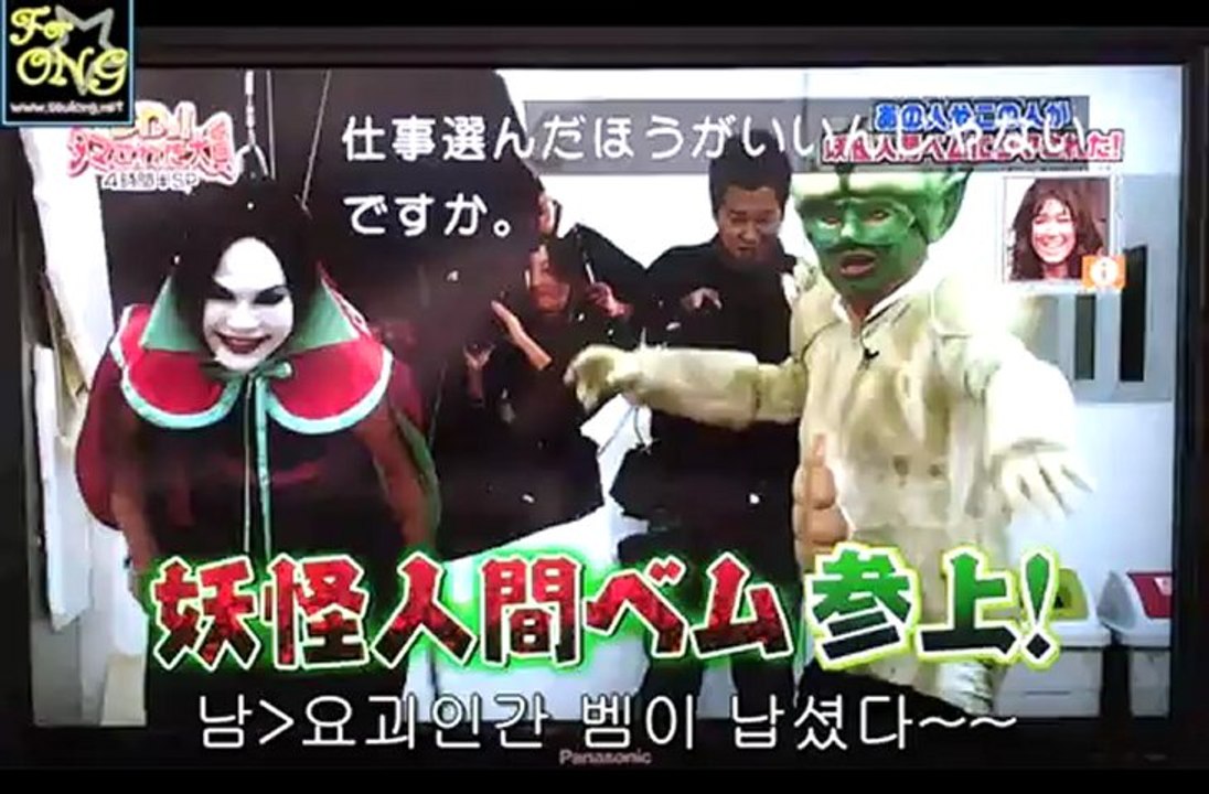 몰래카메라-롯치
